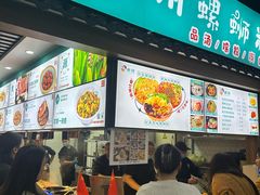 -柳州爽仔螺蛳粉