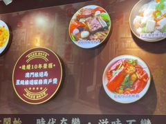 -滋味满屋美食坊(上海街店)