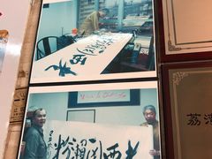 -老西关濑粉(文明路店)