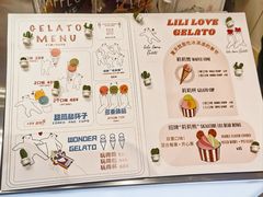 -莉莉熊Lililove Gelato (意大利手工冰淇淋)