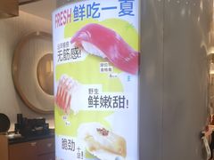 -争鲜回转寿司(通州万达店)