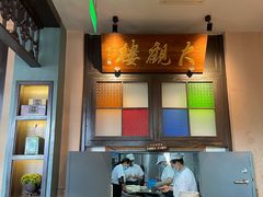 -哑巴生煎(临顿路店)