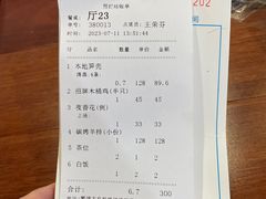 -大笑饭堂(甲子桥店)