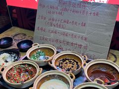 -郭婆婆疯子鸡·土货江湖菜馆