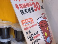 -池嬢拌粉(上海首店)