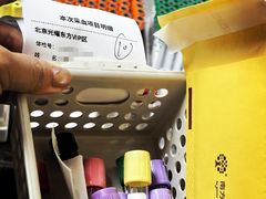 -爱康国宾体检中心(北京航天桥光耀东方分院)