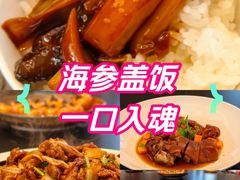 -悦融琥珀·京鲁菜·海味珍品(西单店)