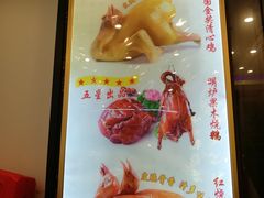-清心鸡沙田乳鸽店·非遗传承(粤垦路店)