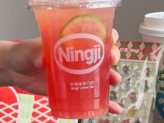-柠季·手打柠檬茶(上海龙之梦店)