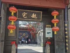 -清风小镇闯关东影视基地