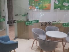 -音乐窝玩创中心·乐器声乐(海珠乐峰店)