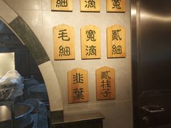 -马艾萨中国兰州牛肉拉面(劲松店)