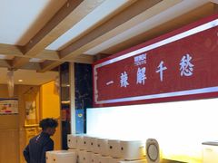 -辣得叫湘菜(四明店)