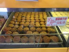 -嘉乐蛋挞王(惠福西路店)