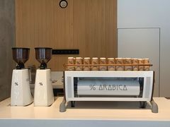 -% Arabica阿拉比卡咖啡烘焙工坊