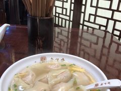 刀鱼馄饨-老半斋(福州路店)