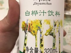 -老猎户炭火锅羊汤(万达店)