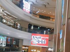 -外婆家(静安大悦城店)