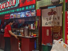 -文立新麻辣烫(合生汇21街区店)