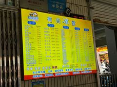 -有间冰室(侨港风情街店)