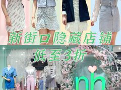 -南京时尚莱迪购物广场(正洪街店)