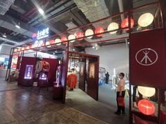 -东浩兰生上海世博展览馆