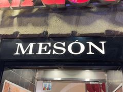 -火腿博物馆(马约尔广场店)