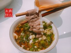 草原羔羊肉-小肥羊(光启城时尚购物中心店)