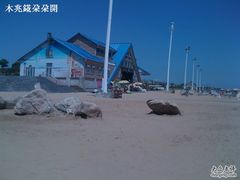 -碧海金沙
