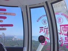 -南戴河国际娱乐中心