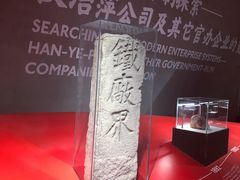 -张之洞与武汉博物馆