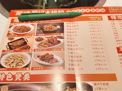 -聚味罗记大排檔·烧烤·鲜鱼杂·甲鱼煲(科学馆店)
