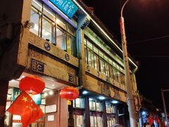 -峨嵋酒家(地安门店)