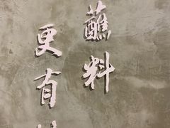 -快乐小羊(富强中路店)