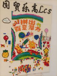 -LEGO(国贸商城店)