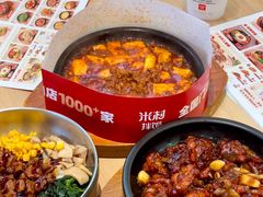 -米村拌饭(凯德和平广场店)