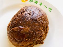 糖火烧-护国寺小吃店(阜成门桥店)