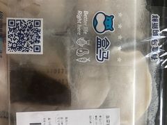 -盒马鲜生(悠方店)