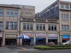 -醉壹号海鲜大排档(厦门美食地标店)