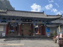 -腾冲云峰山