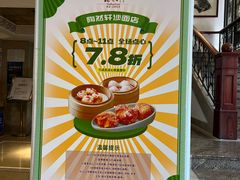 -陶然轩(沙面店)