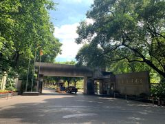 -西南政法大学(沙坪坝校区)