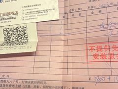 -红星美凯龙(上海沪南店)