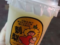 -书亦烧仙草(芙蓉天虹店)