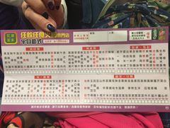 菜单-花园酒家(油麻地店)