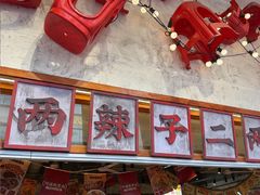 -阿福板凳面(观音桥店)