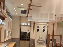 -小满手工粉(北京来福士店)