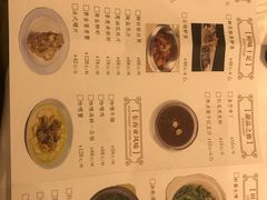 菜单-湛江菜.江南首席(昆山店)