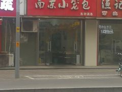 -新疆食府(华龙店)