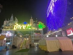 -江南环球港